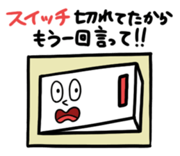 switchi sticker #11576123