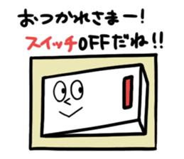switchi sticker #11576127