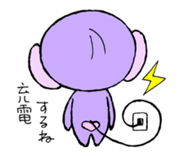 Hi,nice to meet you. I am PAPUO. sticker #11576225