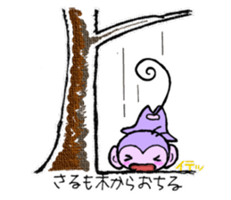 Hi,nice to meet you. I am PAPUO. sticker #11576240