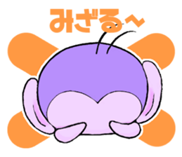 Hi,nice to meet you. I am PAPUO. sticker #11576243