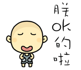 Hello, I am Ben.How are you? sticker #11576412