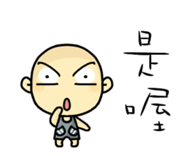 Hello, I am Ben.How are you? sticker #11576414