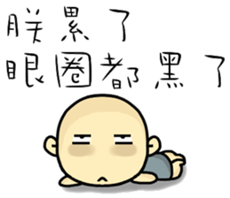 Hello, I am Ben.How are you? sticker #11576416