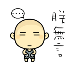 Hello, I am Ben.How are you? sticker #11576419