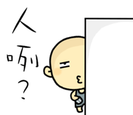 Hello, I am Ben.How are you? sticker #11576424