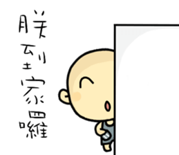 Hello, I am Ben.How are you? sticker #11576425