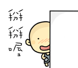 Hello, I am Ben.How are you? sticker #11576427