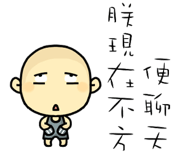 Hello, I am Ben.How are you? sticker #11576428