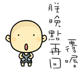 Hello, I am Ben.How are you? sticker #11576429