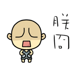 Hello, I am Ben.How are you? sticker #11576430