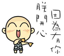 Hello, I am Ben.How are you? sticker #11576436