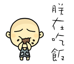 Hello, I am Ben.How are you? sticker #11576437