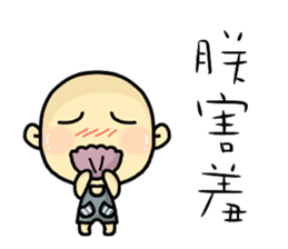 Hello, I am Ben.How are you? sticker #11576438