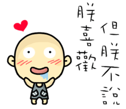 Hello, I am Ben.How are you? sticker #11576439