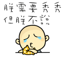 Hello, I am Ben.How are you? sticker #11576440