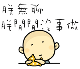 Hello, I am Ben.How are you? sticker #11576441