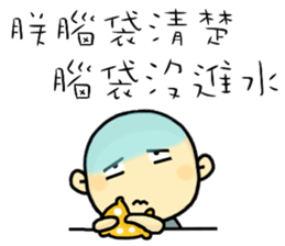 Hello, I am Ben.How are you? sticker #11576442