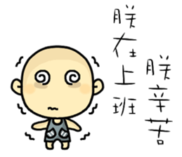 Hello, I am Ben.How are you? sticker #11576443