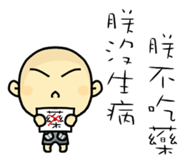 Hello, I am Ben.How are you? sticker #11576444