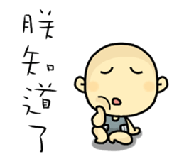 Hello, I am Ben.How are you? sticker #11576445