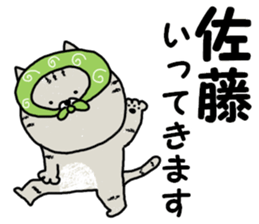 All Sato meeting sticker #11576692