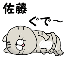 All Sato meeting sticker #11576699