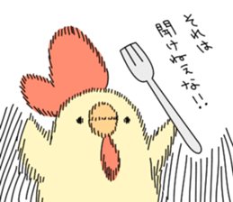 Boo rabbit vol.2 sticker #11576731