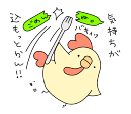 Boo rabbit vol.2 sticker #11576748