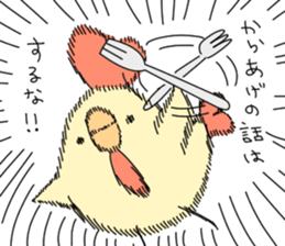 Boo rabbit vol.2 sticker #11576749