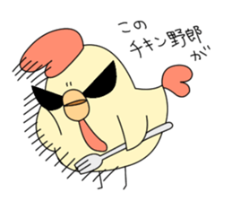 Boo rabbit vol.2 sticker #11576760