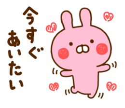 Rabbit Usahina Love 6 sticker #11577039
