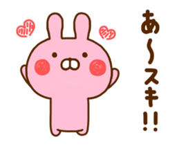 Rabbit Usahina Love 6 sticker #11577045