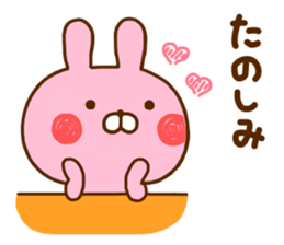 Rabbit Usahina Love 6 sticker #11577050