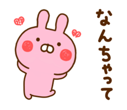 Rabbit Usahina Love 6 sticker #11577051