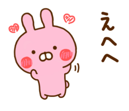 Rabbit Usahina Love 6 sticker #11577053