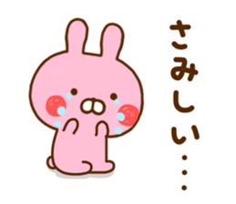Rabbit Usahina Love 6 sticker #11577057