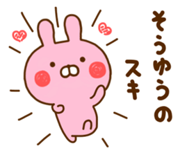 Rabbit Usahina Love 6 sticker #11577058
