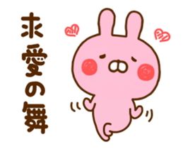 Rabbit Usahina Love 6 sticker #11577068