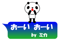 "MIKA" only name sticker sticker #11577158