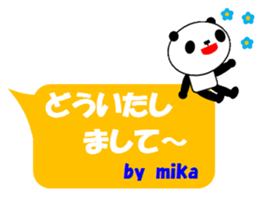 "MIKA" only name sticker sticker #11577164