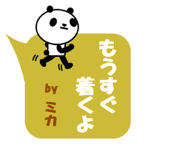 "MIKA" only name sticker sticker #11577166