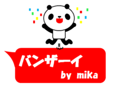 "MIKA" only name sticker sticker #11577173