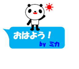 "MIKA" only name sticker sticker #11577176