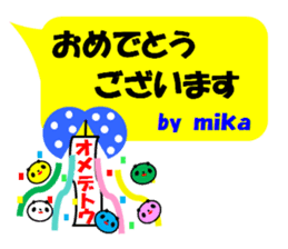 "MIKA" only name sticker sticker #11577180