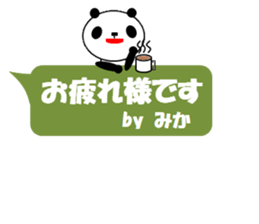 "MIKA" only name sticker sticker #11577181