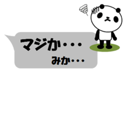 "MIKA" only name sticker sticker #11577184