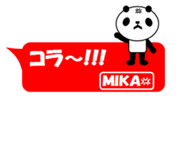 "MIKA" only name sticker sticker #11577191