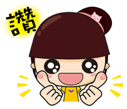 The girl and the cat sticker #11577244