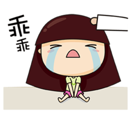 The girl and the cat sticker #11577248